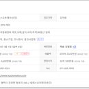알에스무역 이미지