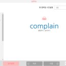 범계중학교 앞 이미지