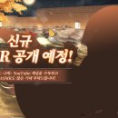 예고