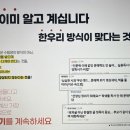 위례국어교습소