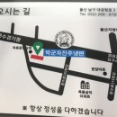 더(the)진주냉면