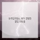청소이야기 네이버블로그