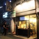 리얼 닭꼬치 이미지