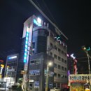 구정형외과연합의원 이미지