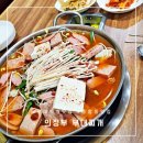 운리어린이공원 | 풍암동 점심메뉴 추천 부대찌개 맛집 &#34;의정부 부대찌개&#34; 내돈내산 솔직후기!