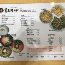 굴로장생 이미지