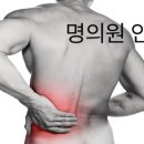 서창재활의학과의원