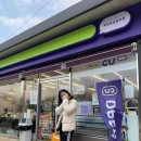 씨유 보성웅치점 이미지