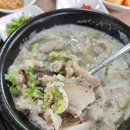 원일순대국 이미지