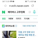 장화농장2 이미지