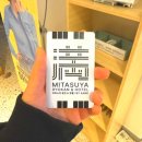 미타스야 료칸 호텔 인천서구청점 | 대전 료칸호텔 미타스야 료칸 호텔 2PC룸