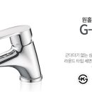 G0110 이미지