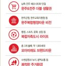 순천JC(완주) 이미지