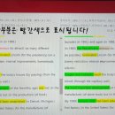 백두학원