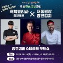 명인푸드 이미지