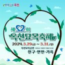해누 옥천점 이미지