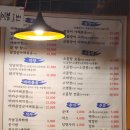 춘천(부산) | 춘천 곱창맛집 <부산산꼼장어곱창> 내돈내산 후기