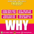 더바디피트니스 이미지