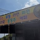 에덴밸리 Daum카페
