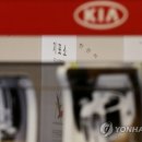 기아자동차 연합대리점 이미지