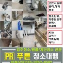 죽정주공아파트 이미지