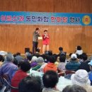 동민과일