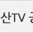 부동산랜드덕소점공인중개사사무소 이미지