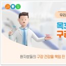 서울온빛치과의원 이미지