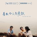 전주스쿠버 | 전주국제영화제 후기