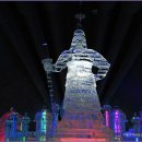 겨울축제 화천산천어축제- 실내얼음조각광장 산천어시네마 이미지