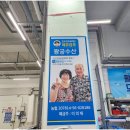 농수산물시장 이미지