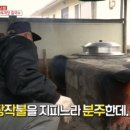 아궁이육개장 이미지