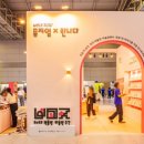 박물관옆미술관 이미지