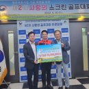 오투 스크린골프 이미지