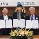 한국폴리텍 VI 대학 구미캠퍼스 이미지