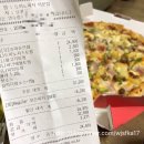 도미노피자이문점 이미지