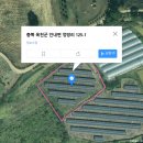 옥천태양광발전소 이미지