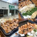 3894 | [안성 맛집 진성가] 안성 곱창구이 유명 맛집 진성가 국내산 한우 막창구이 후기