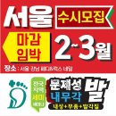 2021년 페디아이티엔 세미나 서울지역 마감임박 이미지