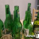 소맥 이미지