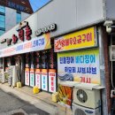 [광주/오치동] 메뉴천국 &#39;화덕촌&#39; 양푼갈비찜, 집에서 즐기는 완벽한 한 상! (오치동 고기집)