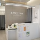 본라인한의원 - 성남시 분당구 판교역로 235 | 본라인한의원