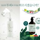 네츄럴테라피