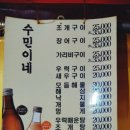 수민이네 이미지