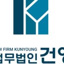 법무법인 - 서초구 서초중앙로24길 16 | 법무법인