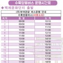 (주)부여관광 이미지