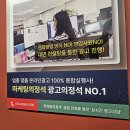 제일종합광고사 | 전주광고회사 늦게 시작하면 큰일나요