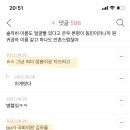 야마