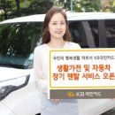 국민자동차용품 이미지