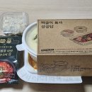 16700원 스팸김치찜 인증 이미지